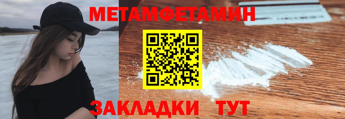 Amphetamine  АМФ 97%  Вход с VPN  Amphetamine  Бирск 