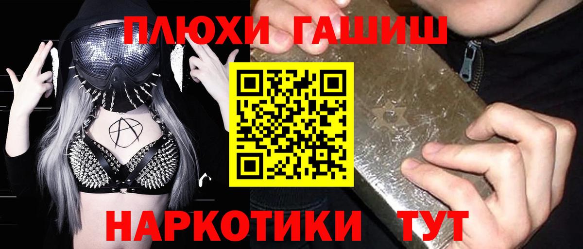 Гашиш  Вход с VPN  ГАШ 40% ТГК  Бирск  Гашиш Ice-O-Lator 