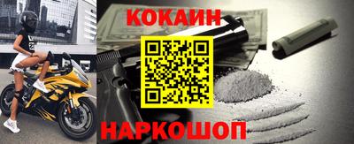 мефедрон Конаково