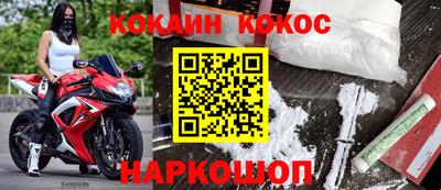 мефедрон Конаково