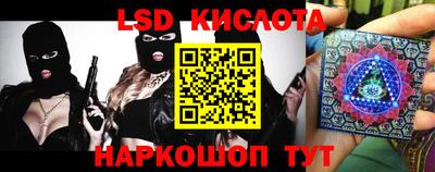 спайс Коммунар