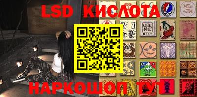 мефедрон Конаково
