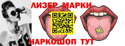 спайс Коммунар