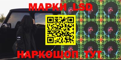 мефедрон Конаково