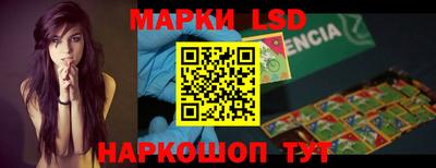 мефедрон Конаково