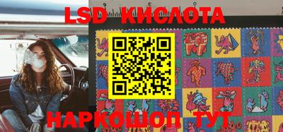 мефедрон Конаково