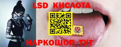 спайс Коммунар