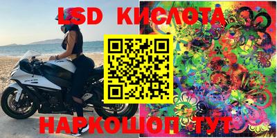 мефедрон Конаково
