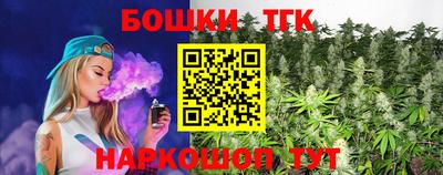 мефедрон Конаково