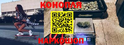 мефедрон Конаково