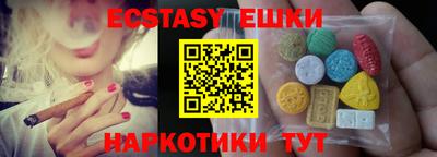мефедрон Конаково