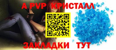 мефедрон Конаково