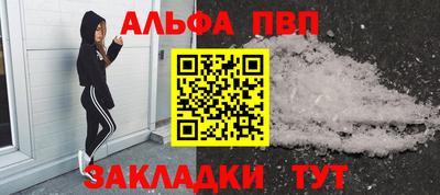 мефедрон Конаково