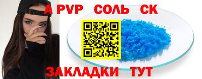 спайс Коммунар