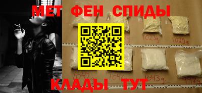 мефедрон Конаково