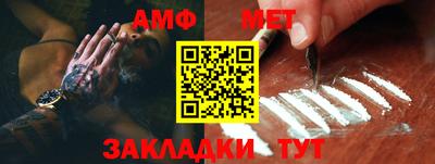 спайс Коммунар