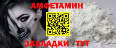 мефедрон Конаково