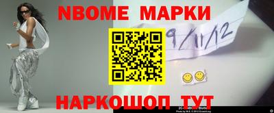 спайс Коммунар