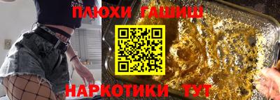мефедрон Конаково