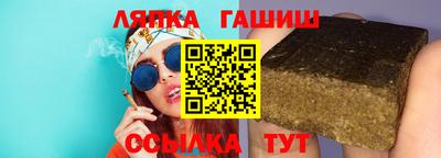 спайс Коммунар