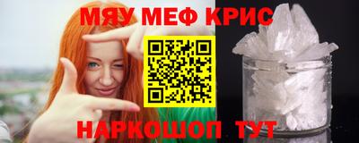спайс Коммунар