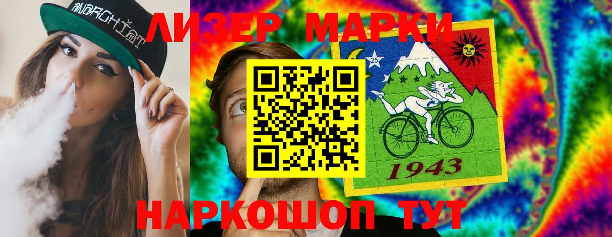Бирск  ЛСД экстази ecstasy  Лсд 25 экстази  Вход с VPN 