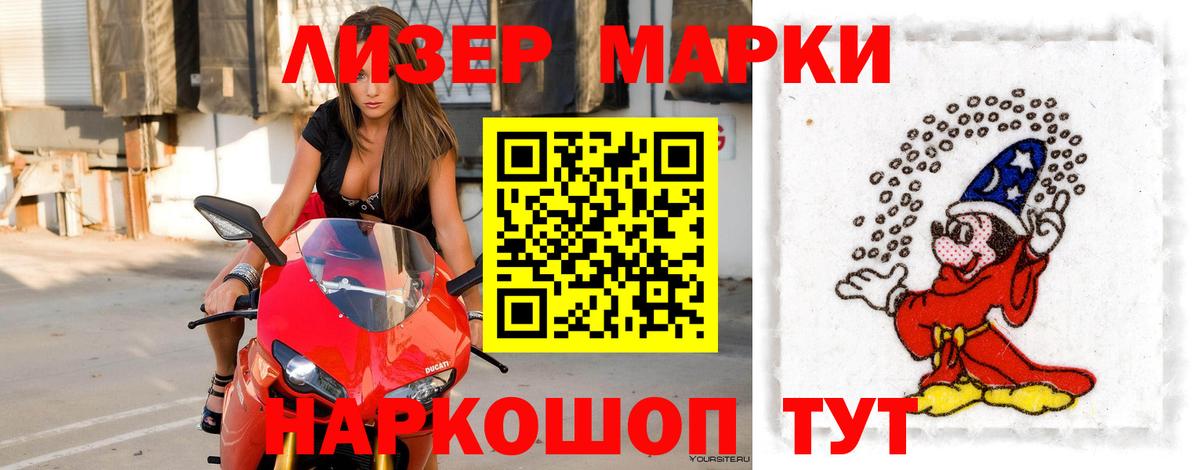 ЛСД экстази ecstasy Бирск
