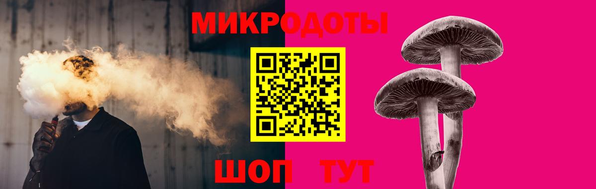 Псилоцибиновые грибы Magic Shrooms Бирск