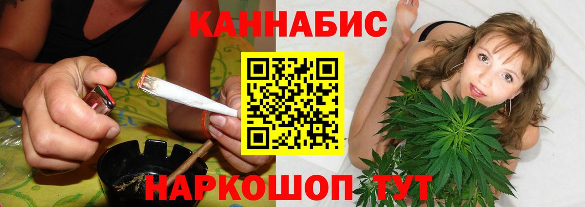 Каннабис ГИДРОПОН Бирск